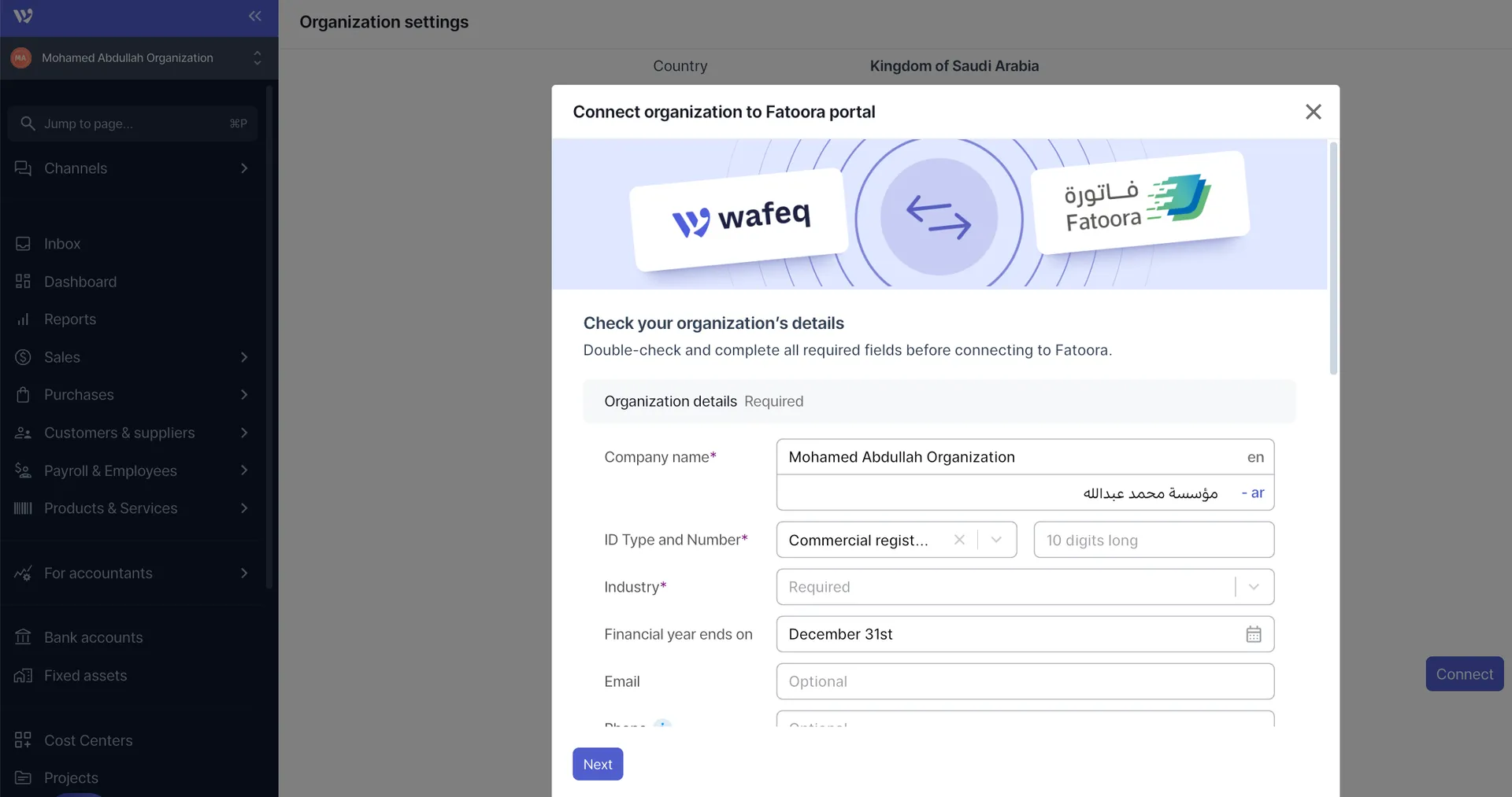 einvoicing technical requirements in wafeq